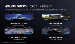和平精英孤独者辅助怎么用（和平精英辅助安全性评测）