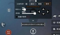 和平精英开挂是怎么开的（和平精英开挂行为的影响）