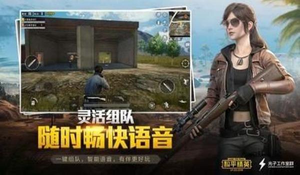 和平精英tx辅助怎么使用（和平精英辅助的使用技巧分享）