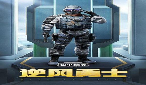 和平精英乾坤辅助怎么使用（和平精英太极辅助怎么用）