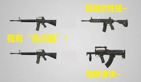 和平精英开挂式狙击枪怎么开（和平精英狙击枪选择指南）