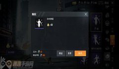 和平精英怎么看有人开挂（和平精英怎么开挂免费教学）
