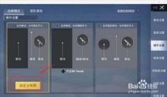 和平精英怎么看队友开挂（如何举报和平精英挂机）