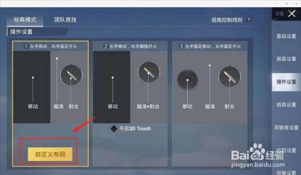 和平精英怎么看队友开挂（如何举报和平精英挂机）