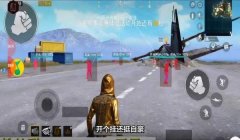 人机大部队和平精英怎么开挂（和平精英人机大部队开挂的策略）