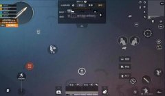 和平精英开挂的走位怎么设置（如何举报和平精英外挂）