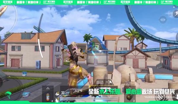 和平精英先行者辅助怎么用（和平精英先行者辅助使用教程）