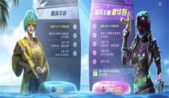 和平精英天赋怎么才能开挂（和平精英天赋提升方法）