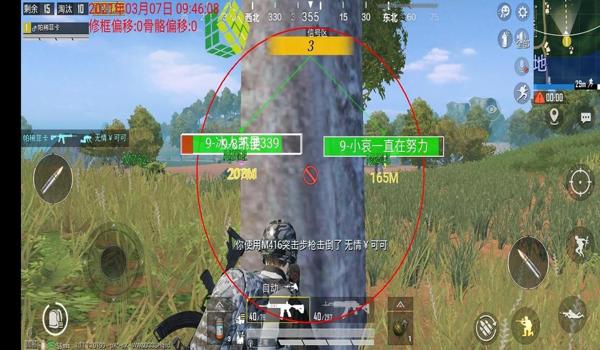和平精英开挂透视自瞄怎么设置（和平精英透视挂的识别方法）