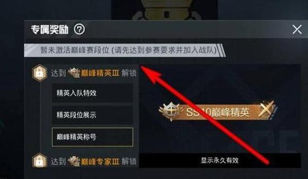 和平精英开挂语音包怎么来的（和平精英语音包检测技术）
