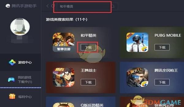 和平精英怎么添加脚本辅助（和平精英脚本辅助安全性分析）