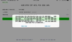 和平精英封号辅助怎么解封（和平精英封号辅助解封证据提交）
