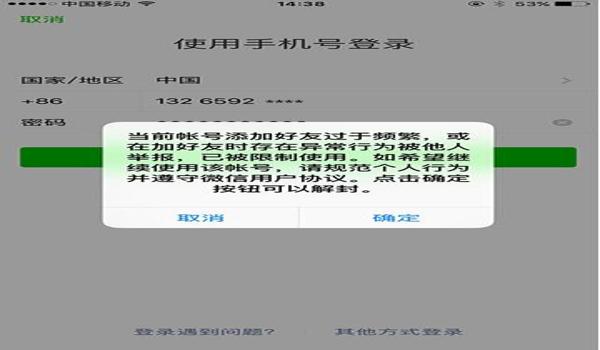 和平精英封号辅助怎么解封（和平精英封号辅助解封证据提交）