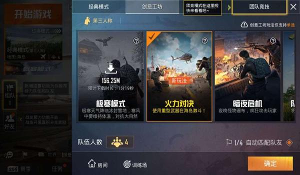 和平精英怎么开挂免费版 下载（和平精英开挂的风险及后果）