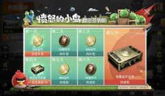 和平精英书包怎么可以挂式（和平精英背包挂件挂式设置方法）