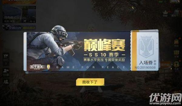 和平精英代挂公众号怎么弄（和平精英代挂公众号注册流程）