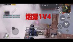 和平精英怎么开挂无敌锁血（和平精英无敌锁血技术原理）