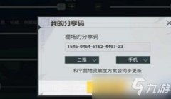 和平精英小地图辅助怎么开（和平精英小地图辅助灵敏度设置）