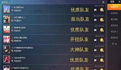 和平精英开挂几天后封号怎么办（和平精英开挂的心理成本）