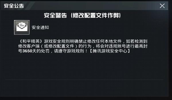 和平精英开挂现象严重怎么解决（和平精英外挂举报流程）