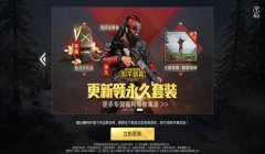 和平精英ios怎么使用辅助（和平精英iOS辅助未来的发展趋势）
