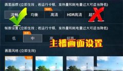 和平精英开挂墙怎么开（和平精英外挂检测技术）