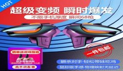 和平精英怎么获得跟班辅助器（和平精英跟班辅助器的优缺点）