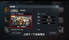 和平精英开挂模式玩法怎么玩（和平精英开挂被封号后怎么办？）