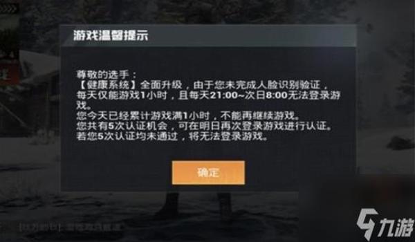 和平精英戏法开挂怎么开（提升和平精英游戏画质方法）