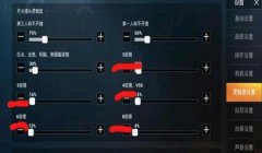 和平精英准心瞄准辅助怎么设置（和平精英辅助瞄准设置教程）