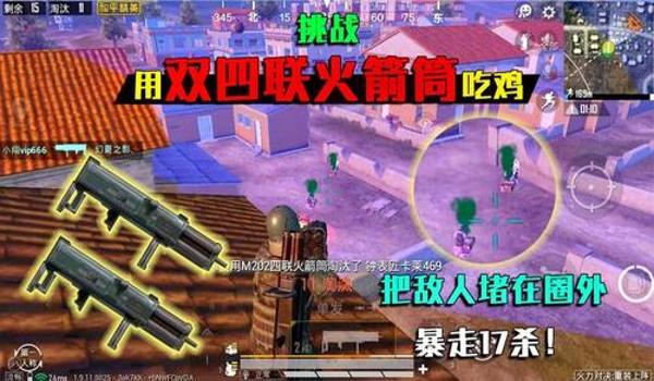 和平精英宿舍楼怎么挂墙（和平精英宿舍楼挂墙实战技巧）