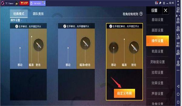 和平精英家园怎么挂多个电视（和平精英电视投屏延迟解决方案）