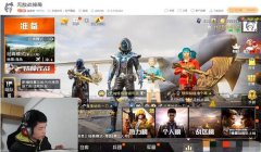 和平精英开挂碰到主播会怎么样（如何辨别和平精英主播开挂）
