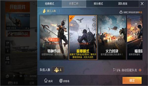 和平精英开挂怎么查设备（和平精英登录设备查询步骤）