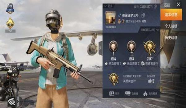 和平精英怎么夸辅助人物（和平精英辅助角色养成心得）