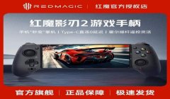 和平精英摇杆辅助器怎么设置（和平精英摇杆辅助器的额外功能介绍）