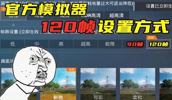 和平精英刚开始怎么卡挂（和平精英卡挂检测机制）