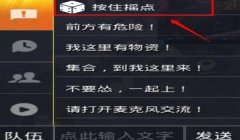 和平精英怎么用辅助（如何识别和平精英辅助软件）