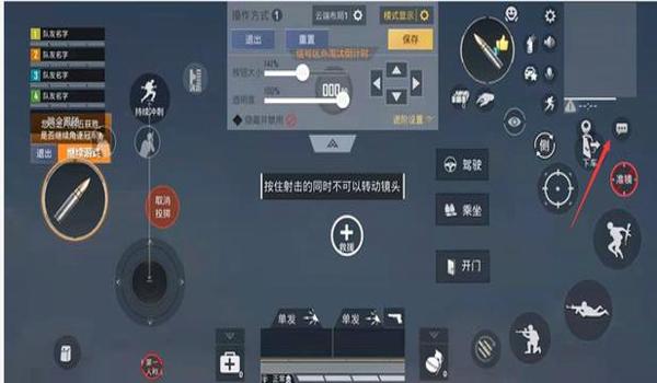 和平精英开挂语音怎么设置（和平精英语音设置教程视频）