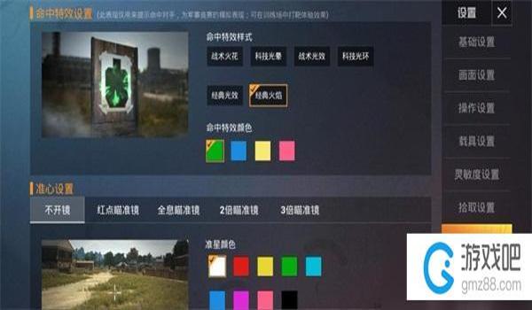 和平精英挂怎么微调（和平精英微调实战技巧有哪些？）
