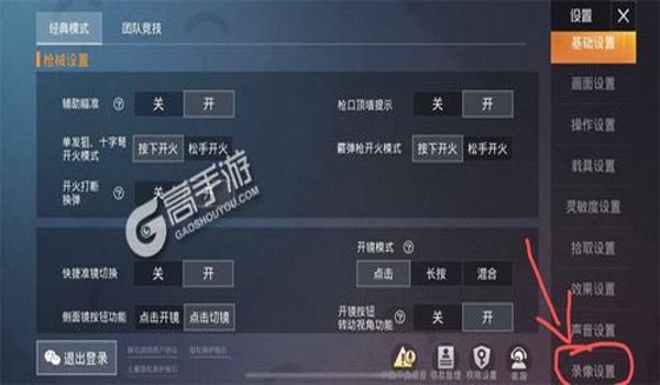 和平精英单人开挂模式怎么开（和平精英单人模式优势分析）