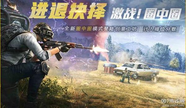 和平精英新动力辅助怎么用（和平精英辅助工具的使用技巧）