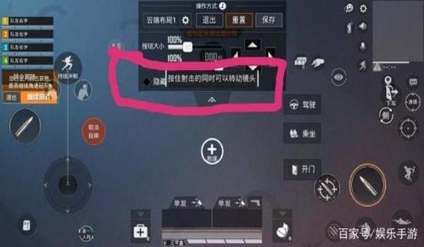 和平精英按压辅助器怎么用（和平精英辅助触控模式设置攻略）