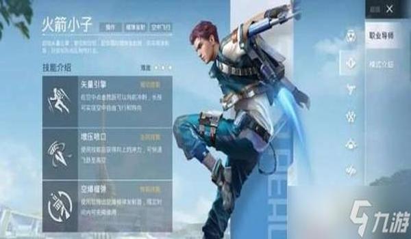 和平精英战地医师怎么辅助（和平精英战地医师实战技巧）