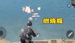 和平精英手雷怎么挂腰上（和平精英手雷挂腰技巧教学）