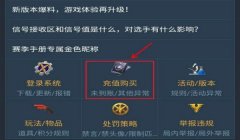 和平精英包挂件怎么挂（和平精英挂件获取途径汇总）