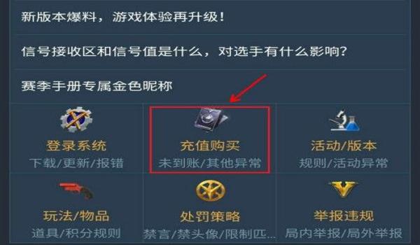 和平精英包挂件怎么挂（和平精英挂件获取途径汇总）