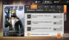 和平精英怎么挂才能原地起飞（和平精英怎么开挂 和平精英开挂方法）