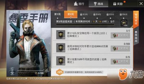 和平精英怎么挂才能原地起飞（和平精英怎么开挂 和平精英开挂方法）