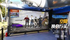 和平精英挂墙抹布怎么用（和平精英挂墙抹布的技巧分享）
